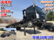 車両画像サムネイル