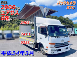 UDトラックス 中型（4t） アルミウィング 【コンドル】
