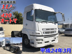三菱ふそう 大型（10t） トラクタヘッド 【スーパーグレート】