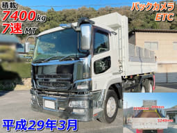 三菱ふそう 大型（10t） ダンプ 【スーパーグレート】
