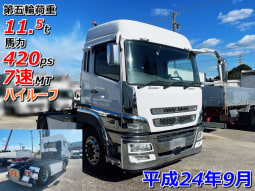 三菱ふそう 大型（10t） トラクタヘッド 【スーパーグレート】