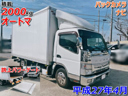 三菱ふそう 小型（2t・3t） バン 【キャンター】