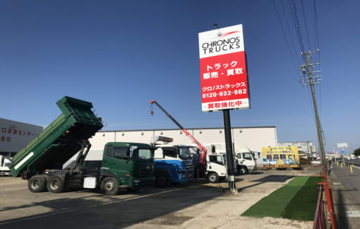 展示場