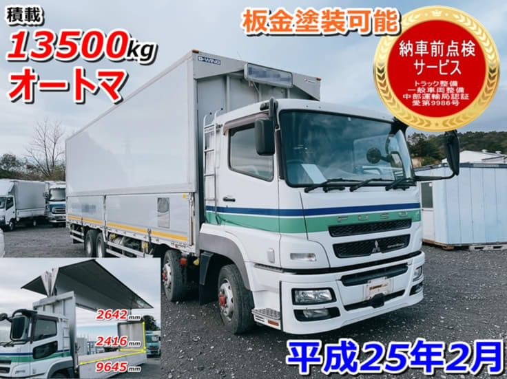 車両画像