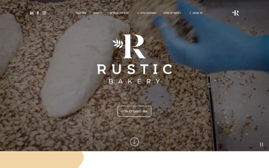 Rustic Bakery
