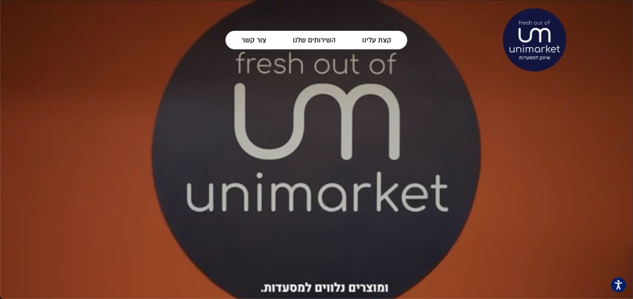 Unimarket