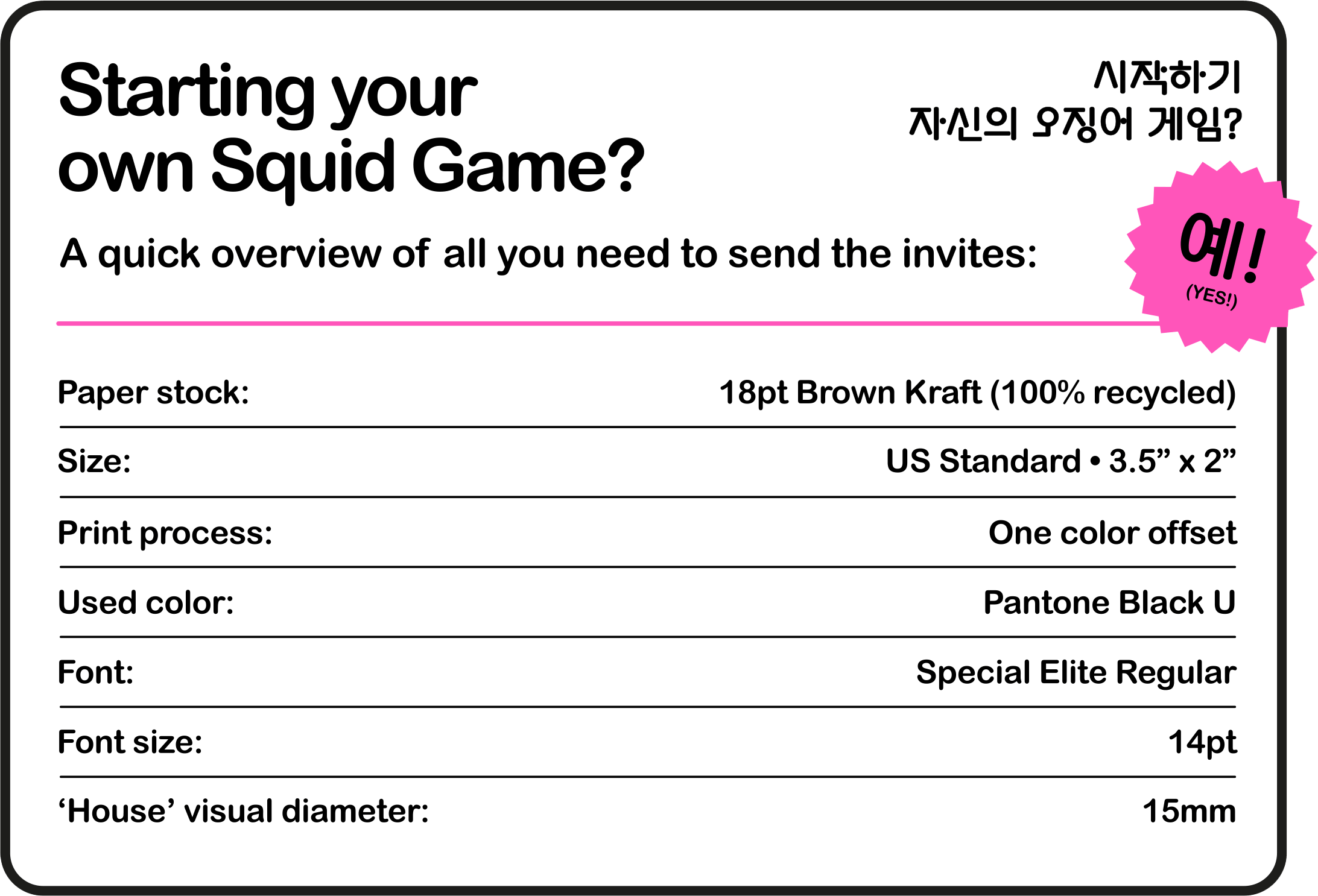 Squid Game Business Card