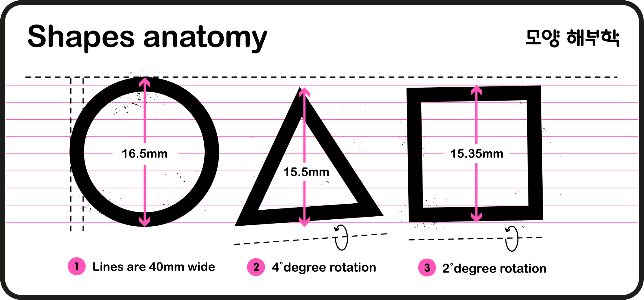 Squid Game Business Card