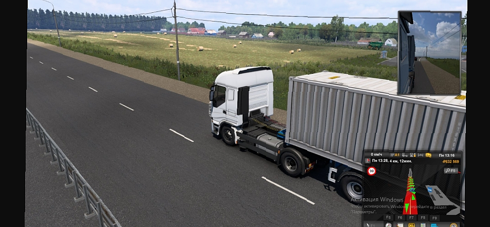 МОД Дорога на Алтай v0.7 ДЛЯ EURO TRUCK SIMULATOR 2