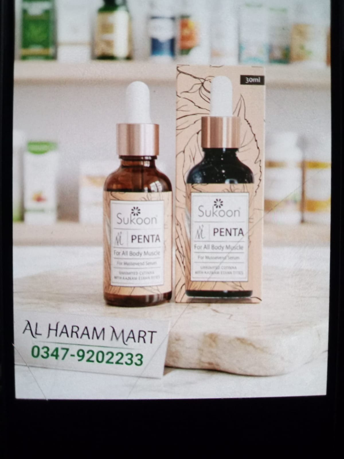 PENTA Essential Oil Blend by Sukooon