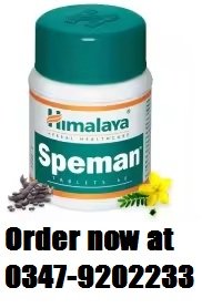 Himalaya Speman Tablets 60 For Improve Count & Quality