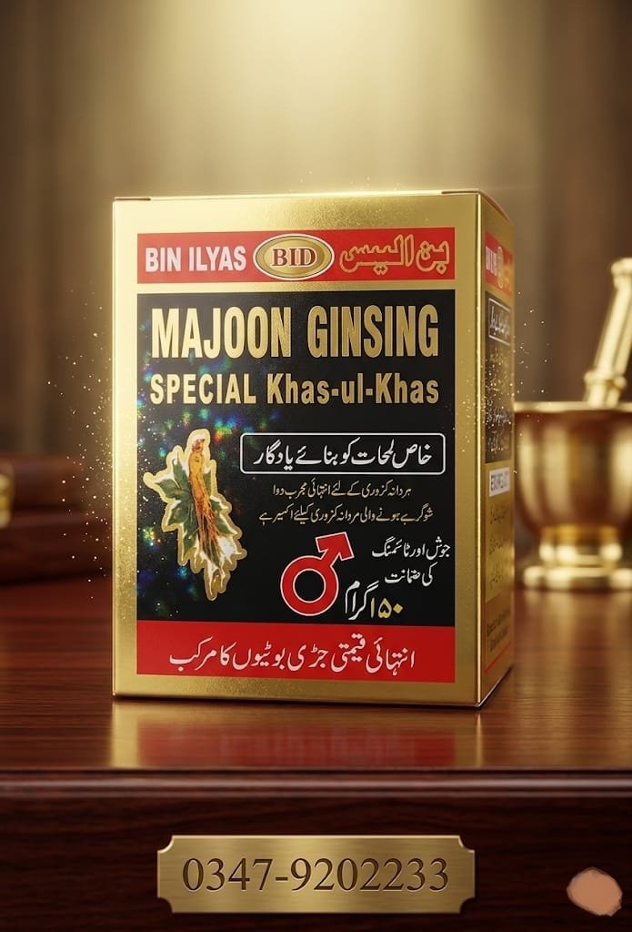 Majoon Ginseng Special Khas-ul-Khas