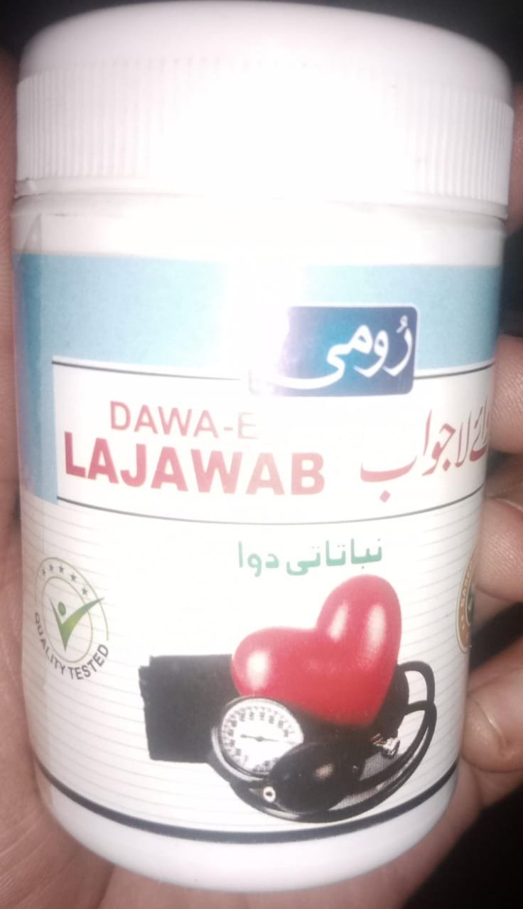 Rome Dawa-e Lajawab 60gm
