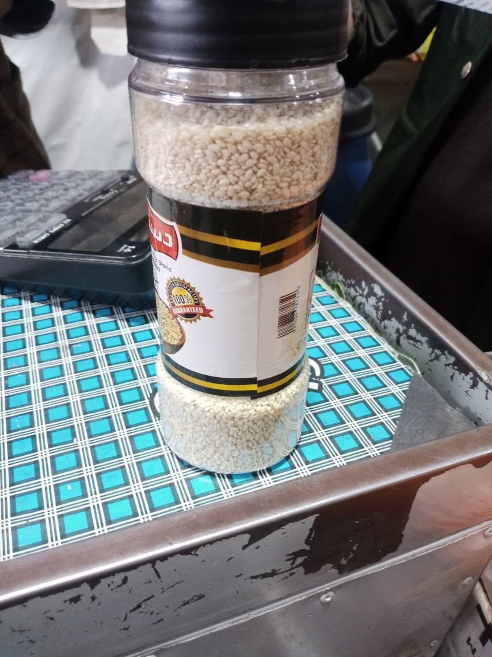 Sesame Seeds 200g