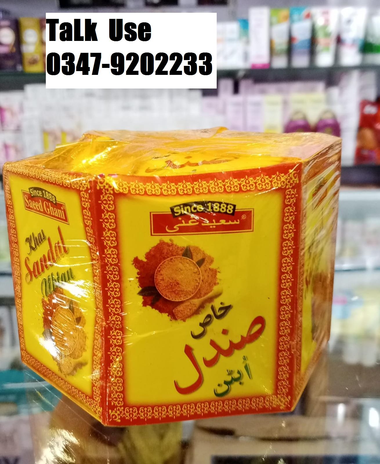 Saeed Ghani Khas Sandal Ubtan (100gm)