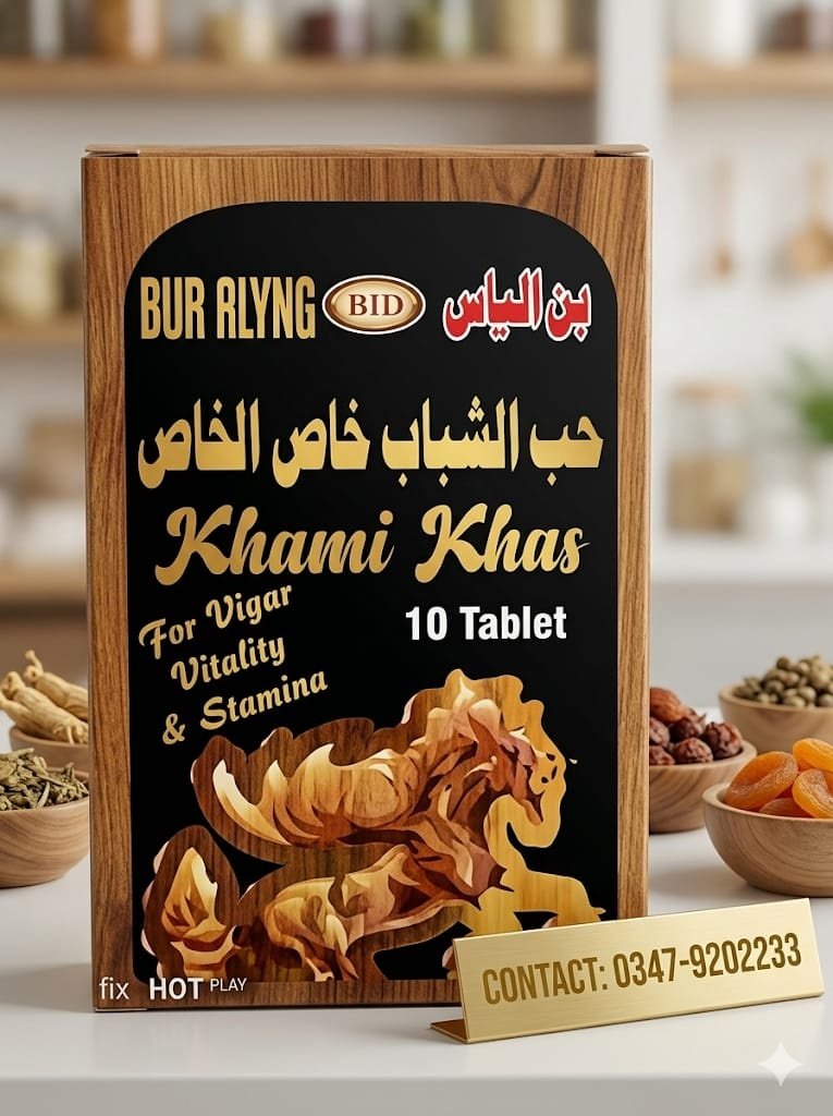 Khami Khas Tablets