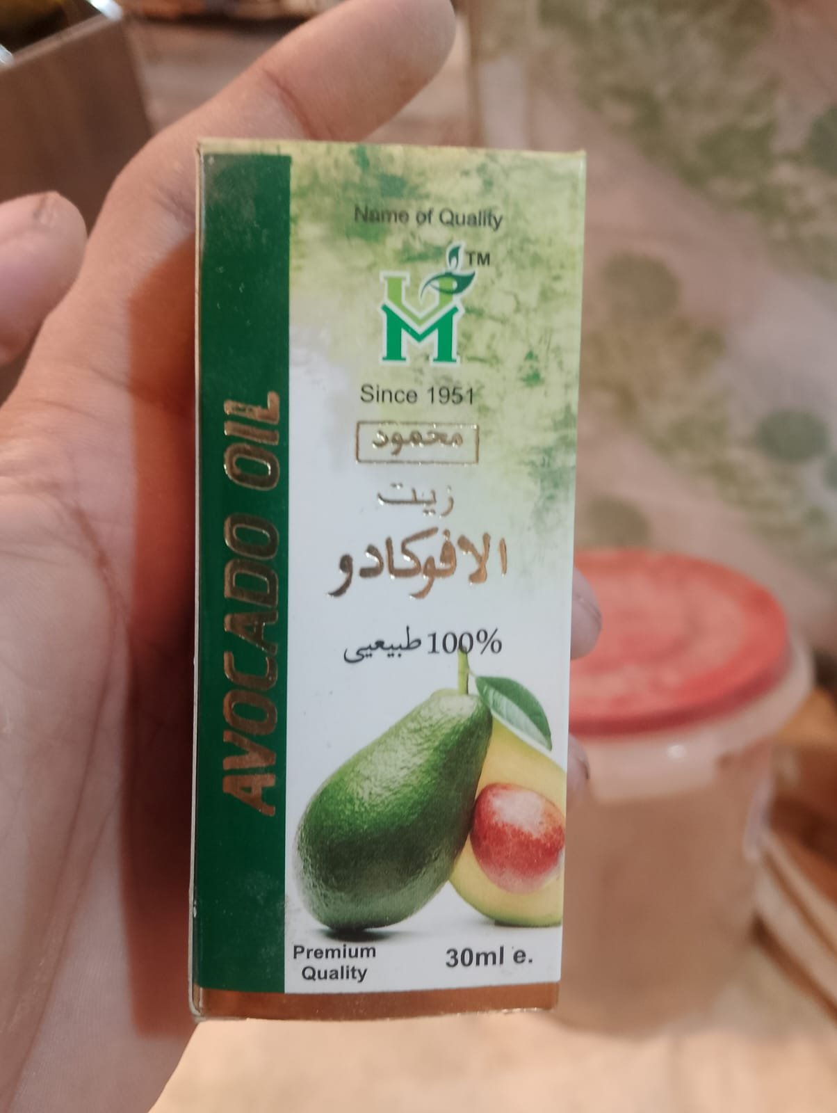avocado oil