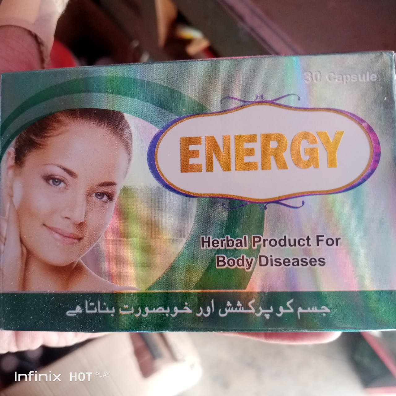 energy 30capsule