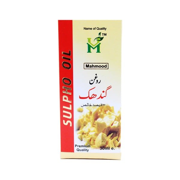 🌿 Sulpho Oil – Roghan e Gandak
