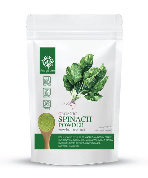 Organic spinach powder 200g