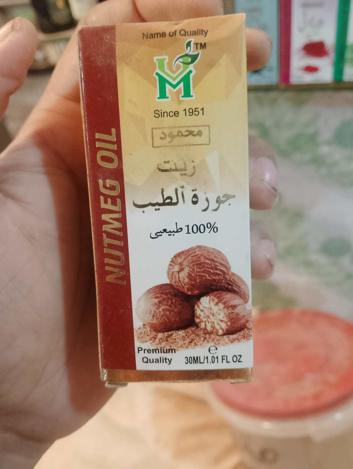 nutmeg oil