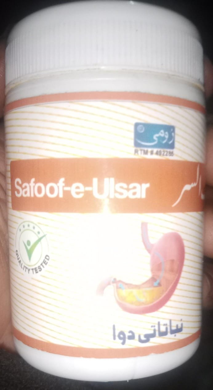 Safoof-e-Ulsar 60gm