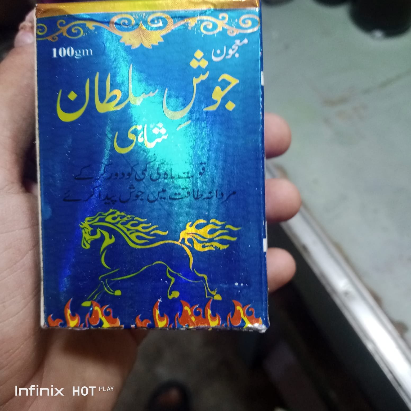 majoon josh sultan 100g