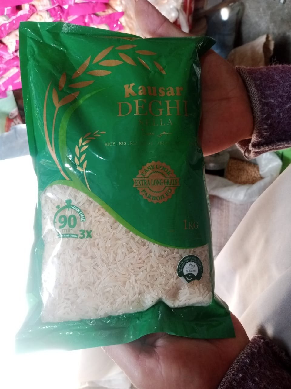 SUPER KAINAT QUALITY OLD RICE (1000gm) 1KG