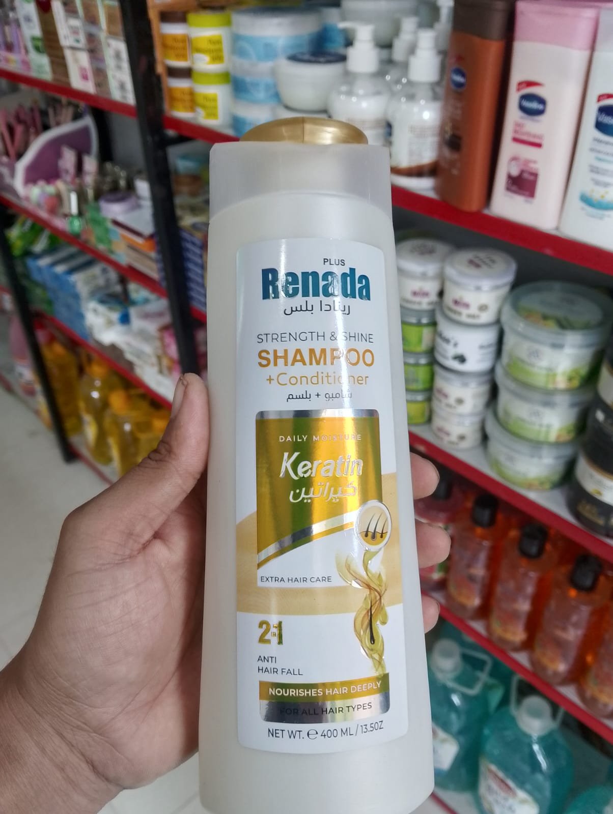 renada strength shine shampoo