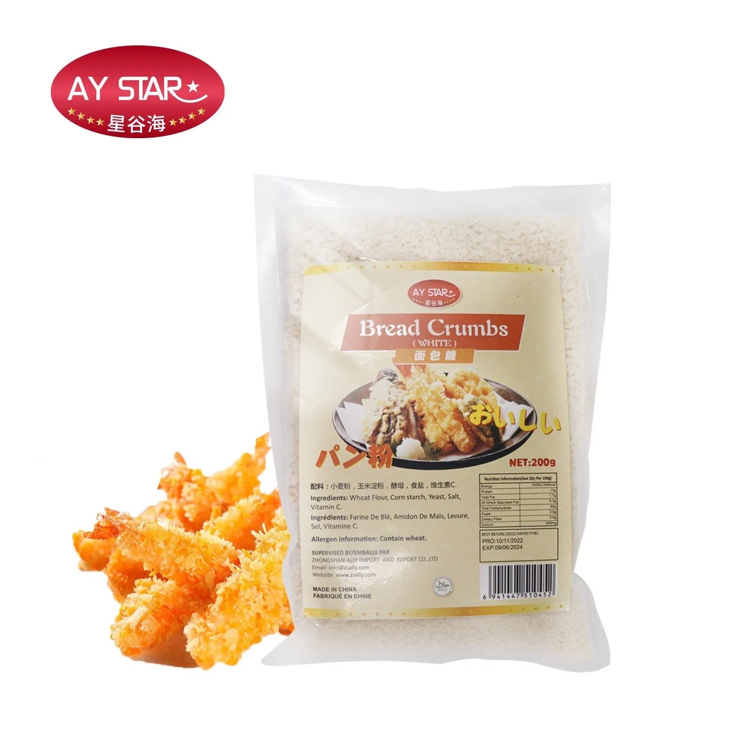 250g Japanese Hot Sale Wholesale Gluten Free Panko Bread Crumbs
