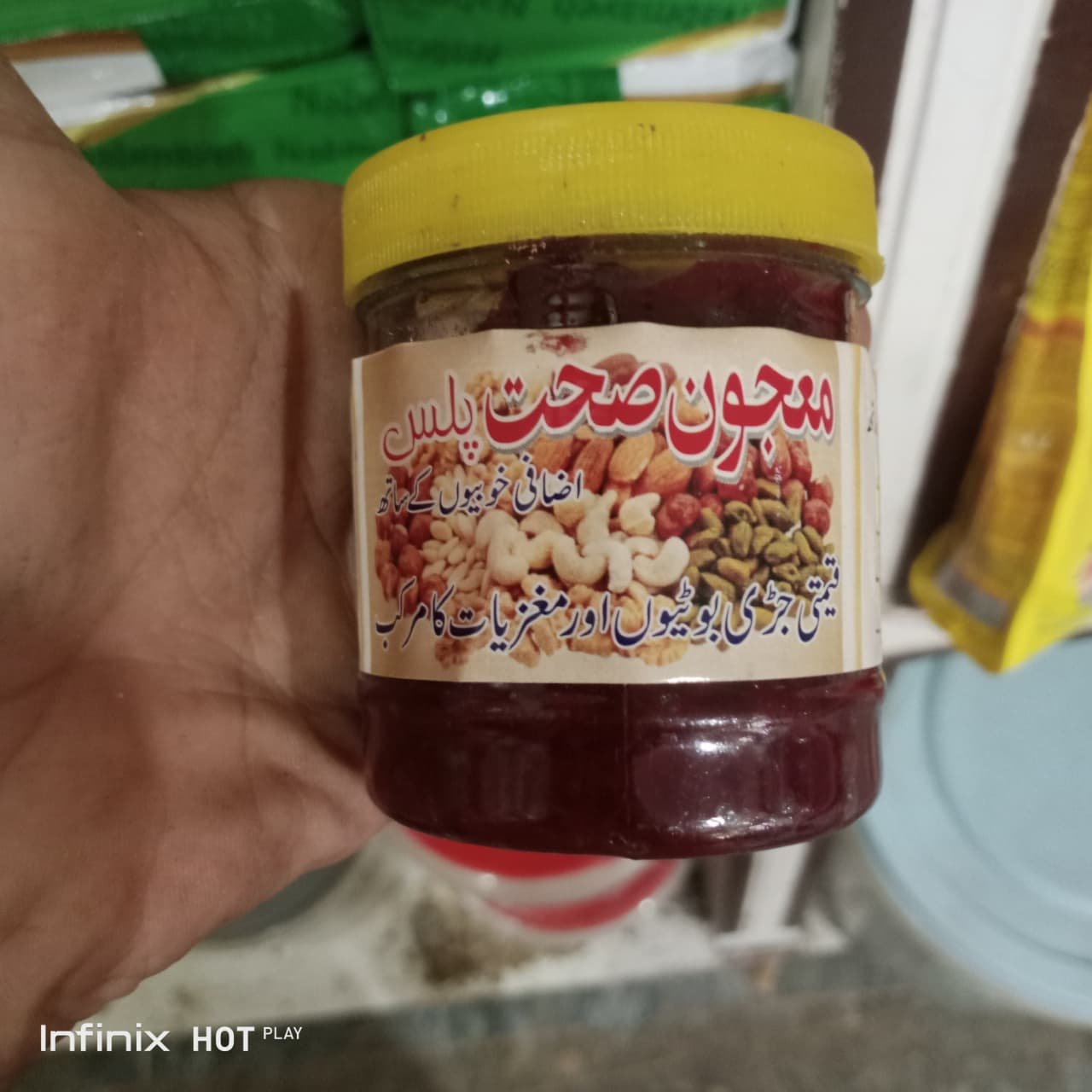 Majoon Sehat +