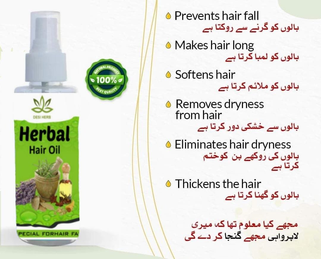 herbal hair oil 100ml
