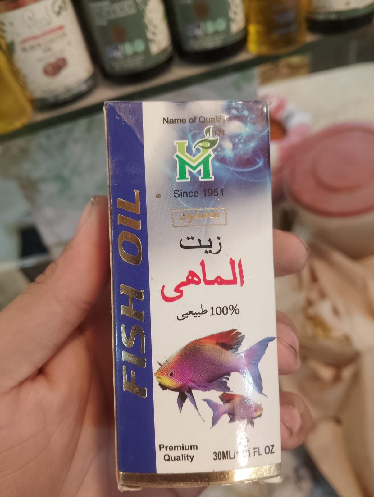 fish oil