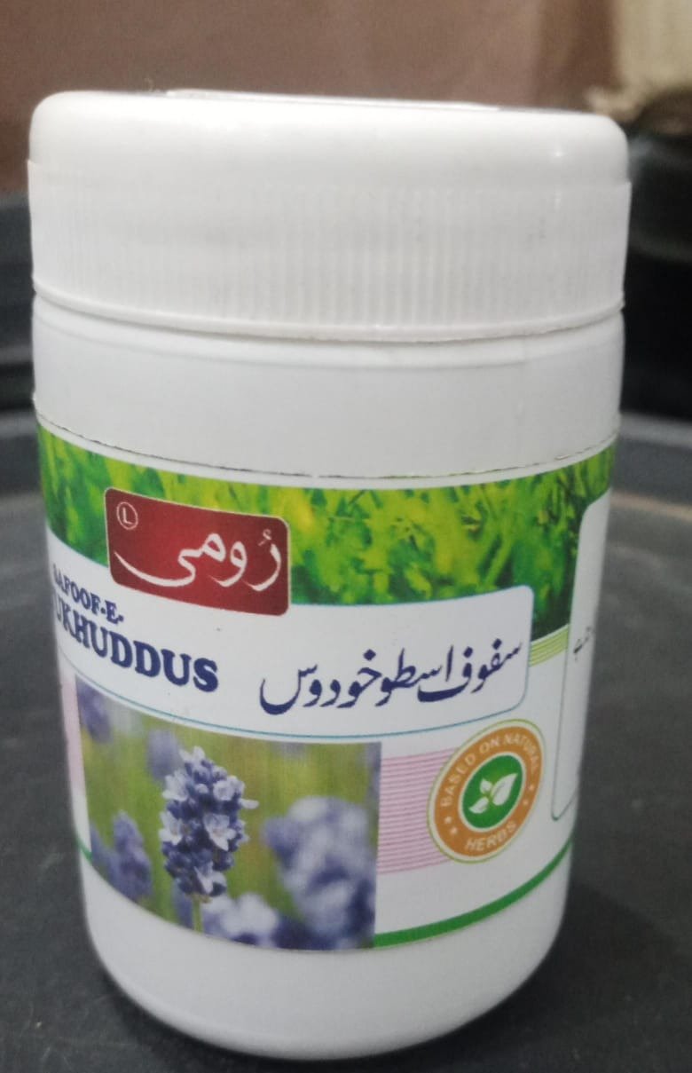 Rome Ustukhuddus 60g
