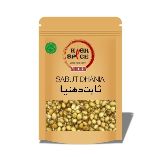 High spice | Dhania Sabut - Natural