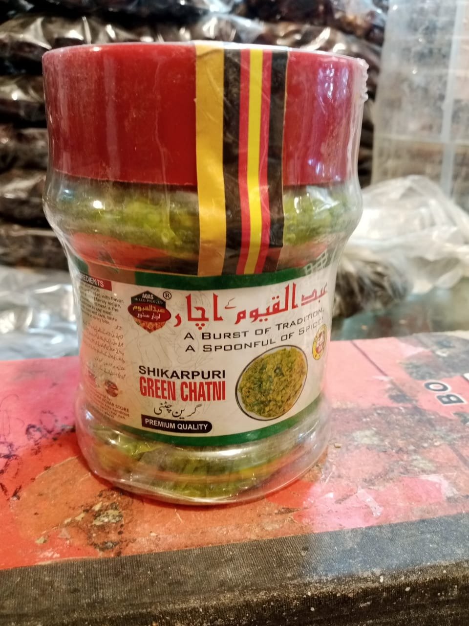 Green Chutney 500g