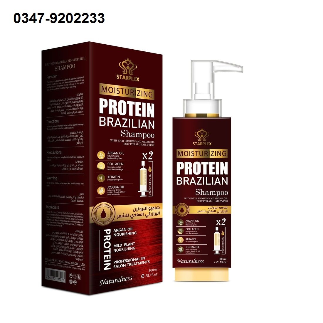 Starplex Moisturizing Protein Brazilian Shampoo 800 ML