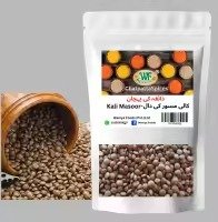 Waniya Foods ! Daal Masoor Kali / Black Lentils 500 gm