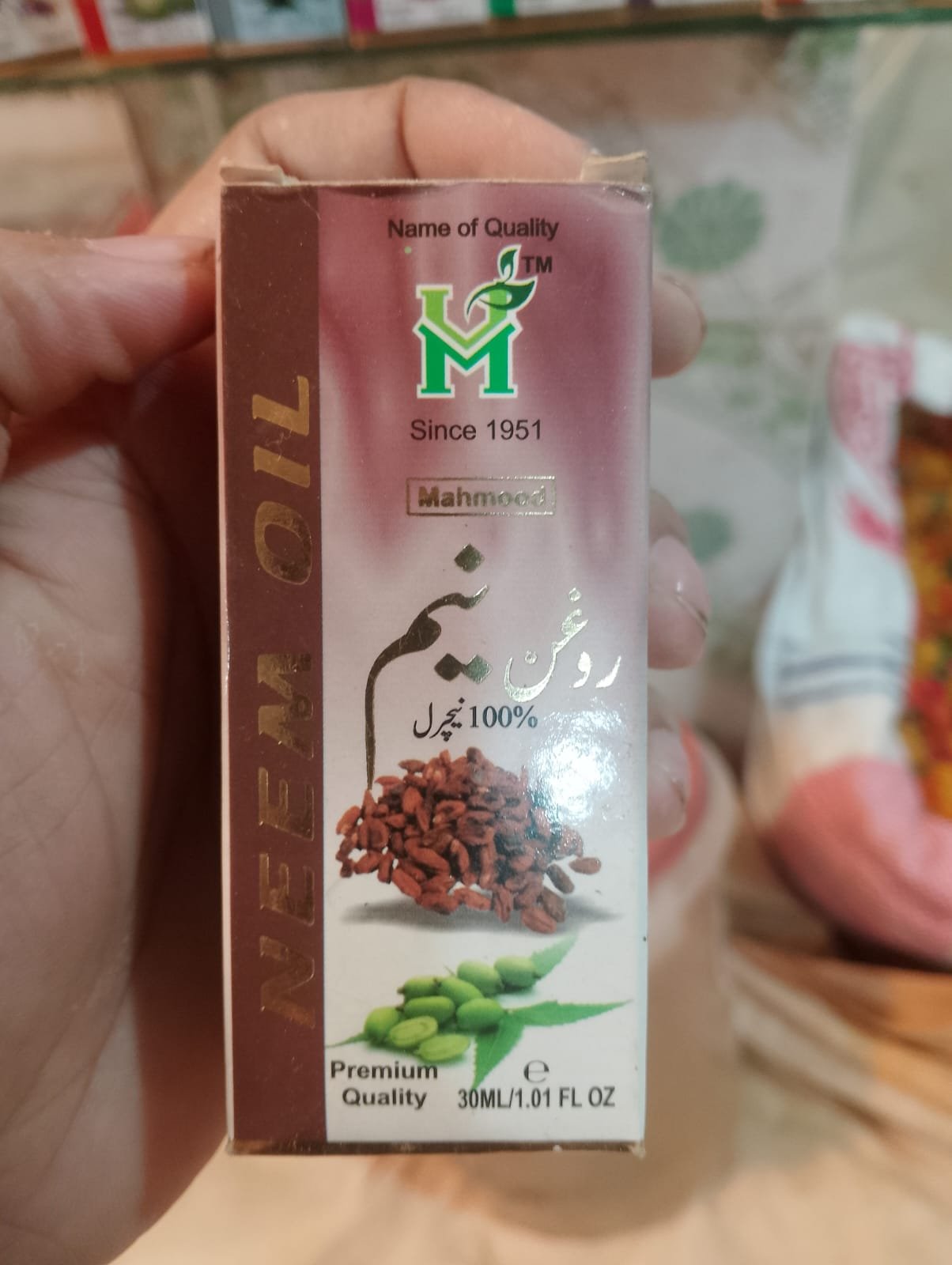 neem oil