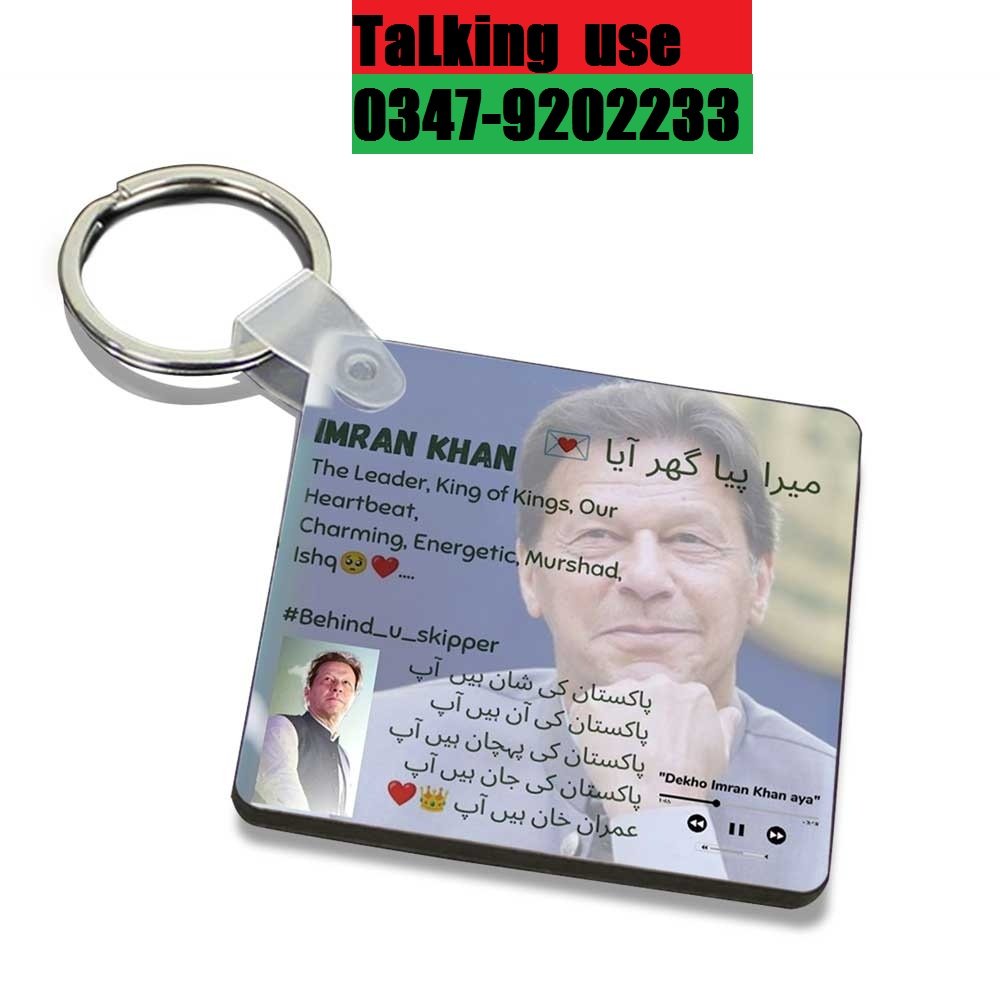 Imran Khan Leader Keychain