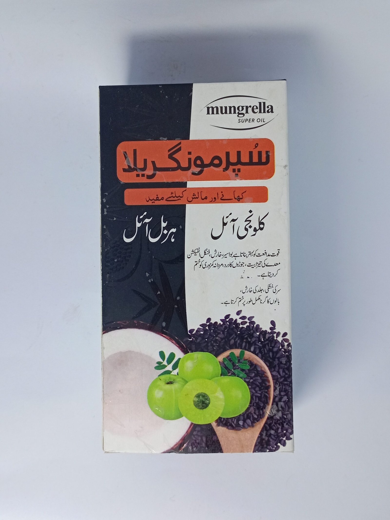 Super Mungrella oil