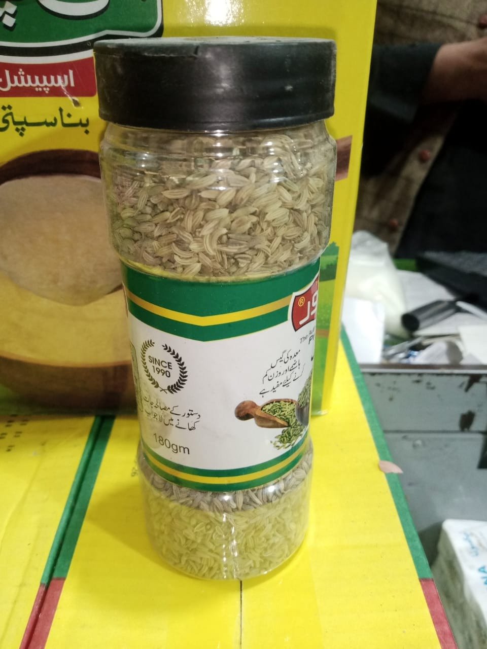 Fennel Seeds 180gm