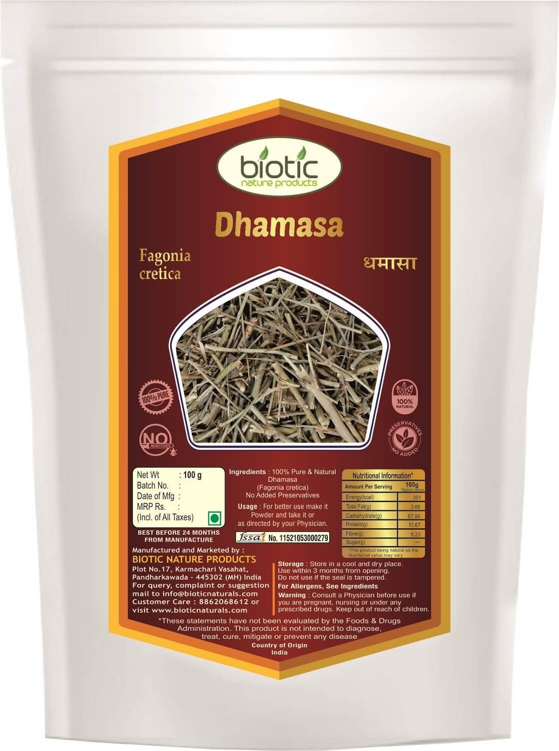Natural Dhamasa Booti Herb (Fagonia cretica) Damasa Booti Jadi Buti – Damasha – Dhamsa Original