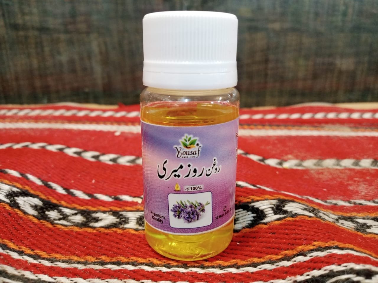 Rosemary Oil - 30ml