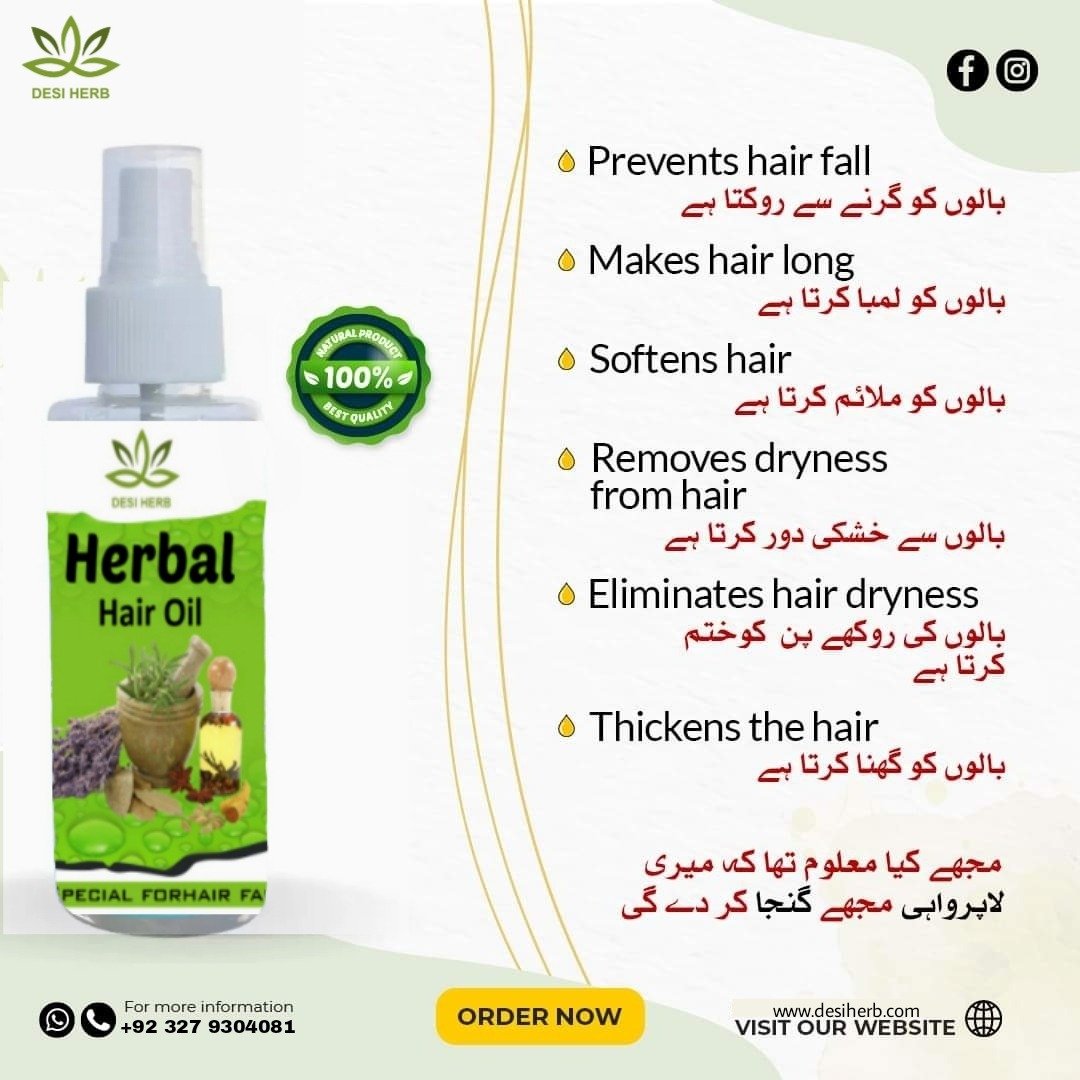 herbal hair oil 100ml
