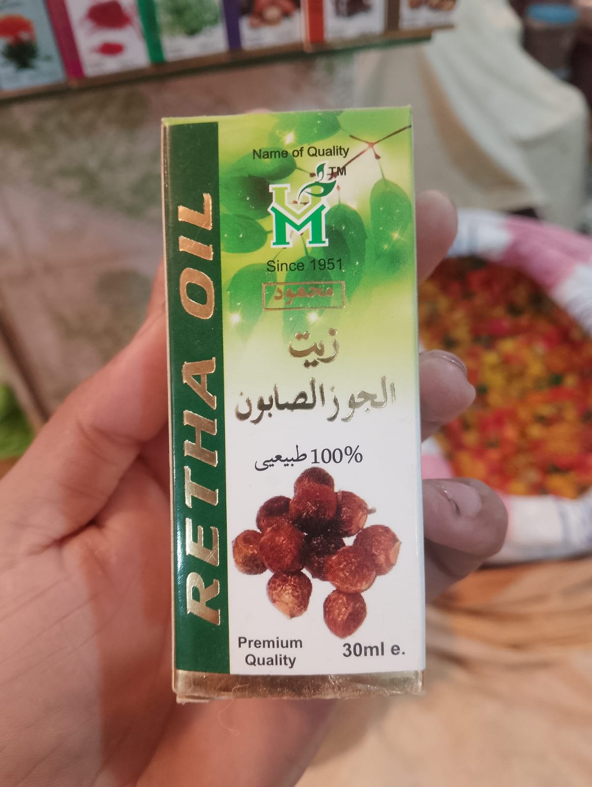 retha oil