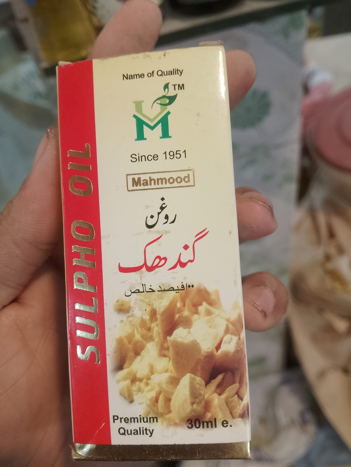 sulpho oil