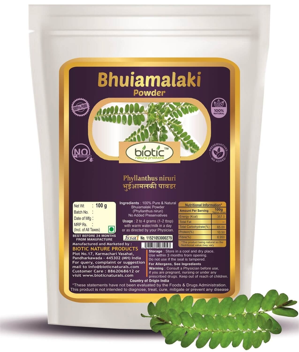 Bhuiamalaki Powder (Phyllanthus niruri) Bhumi Amla Powder