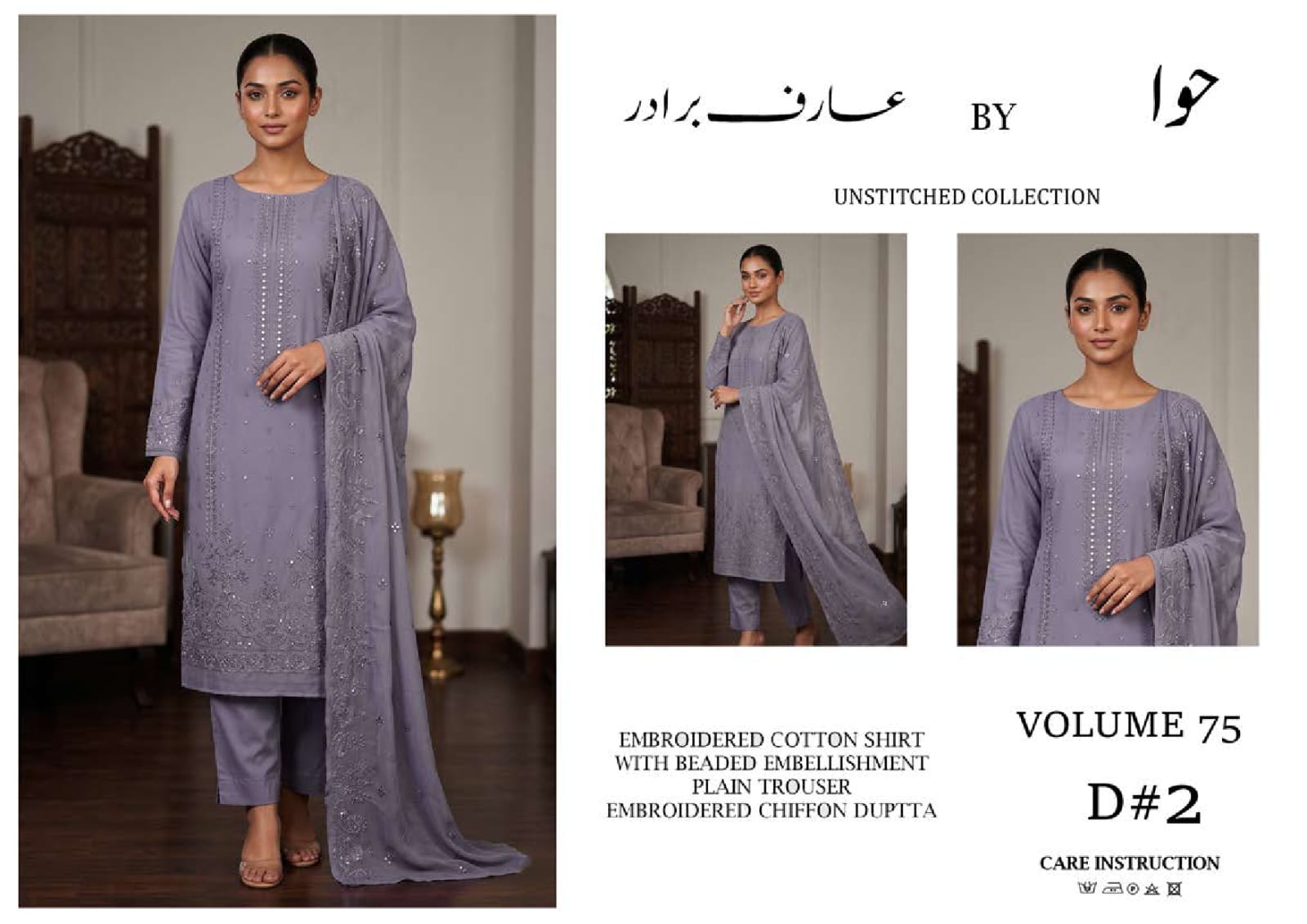 hawa by arif brother