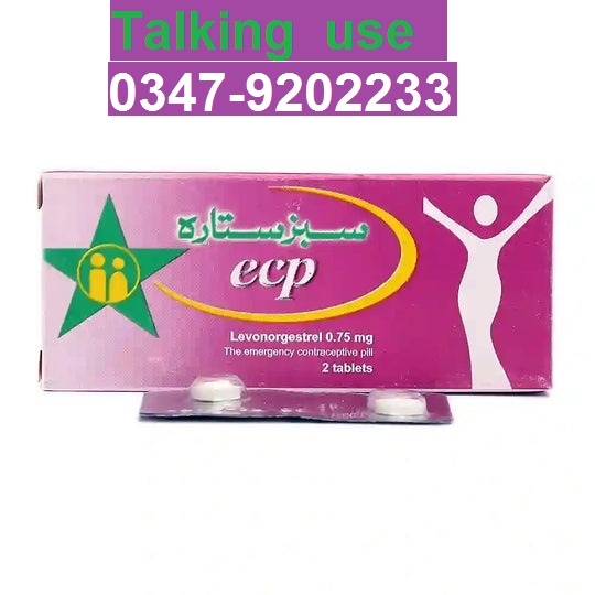 ECP 0.75mg 2 Tablets